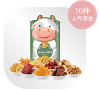犇犇的小野牛·應季樂享包