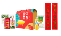 金龍魚｜魚你同樂 優(yōu)選年貨禮盒A