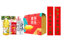 金龍魚｜魚你同樂 優(yōu)選年貨禮盒D