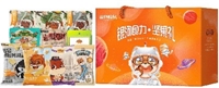 三只松鼠·銀河食力堅果禮B
