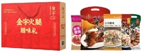 金字火腿臘味禮禮盒1140g