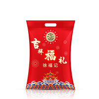 徐福記 吉祥福禮