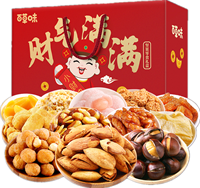 【百草味】財氣滿滿