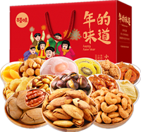 【百草味】年的味道堅果零食禮盒