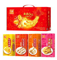 元朗恭喜發財禮盒1320g