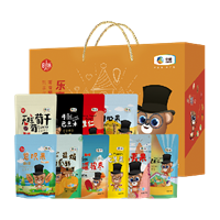 中糧時怡糧小買樂享團圓干果禮盒