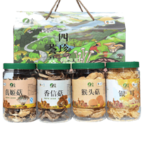 中糧山萃“四珍薈萃”菌菇禮盒