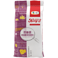 中糧金花芭曼頌柬埔寨茉莉香米