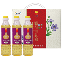中糧悅潤甄品油禮盒