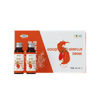 中糧可益康枸杞原漿飲品