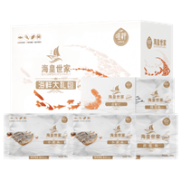 唯粹海皇世家甄選海鮮禮盒 A