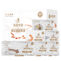 唯粹海皇世家甄選海鮮禮盒 B