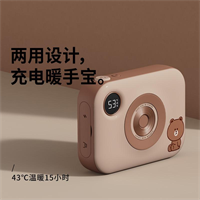LINE相機暖手寶移動電源N7