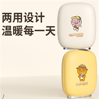 Kakao N6暖手寶移動電源