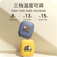 LINE N6暖手寶移動電源