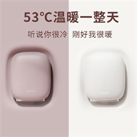 N6暖手寶移動電源