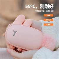 毛球兔暖手寶