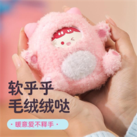 喜萌暖手寶移動電源