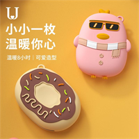 小鳥暖手蛋