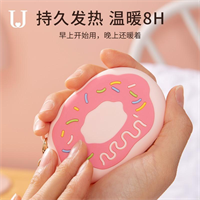 甜甜圈暖手蛋