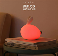 柔光兔燈302