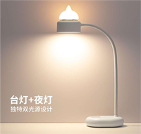 貓咪臺燈332