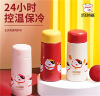 招財貓150ml保溫杯