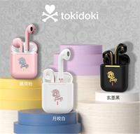 Tokpods 真無線TWS藍牙耳機