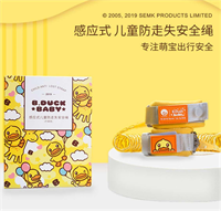 B.DUCK小黃鴨走失安全帶