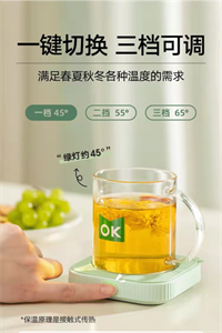 保溫杯墊+杯子 MK-401