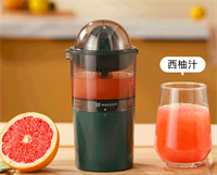 磨客便攜式果粒橙汁機JC-508