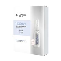 自然堂煙酰胺細(xì)致提亮安瓶面膜