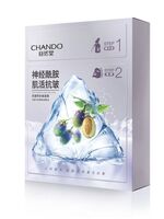 自然堂抗皺兩步曲面膜