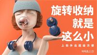 幾物口袋掛脖風扇