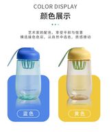富光 顏 動力 搖搖水杯