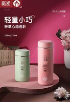 富光茶馬仕羽緞輕量杯