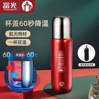 富光茶馬仕控溫真空杯