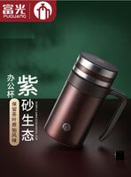 富光茶馬仕生態紫砂辦公杯