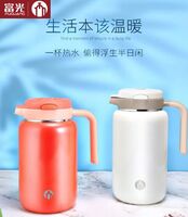 富光茶馬仕真空保溫壺