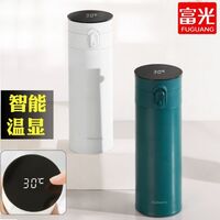 富光智宇溫顯彈蓋杯420ml