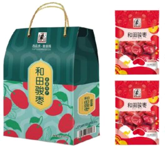和田駿棗禮盒—95型 （800克）.png