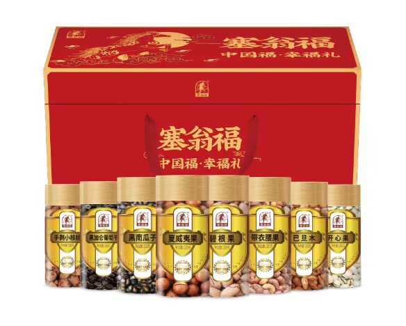 幸福禮堅果禮盒—705型  (1636克).png