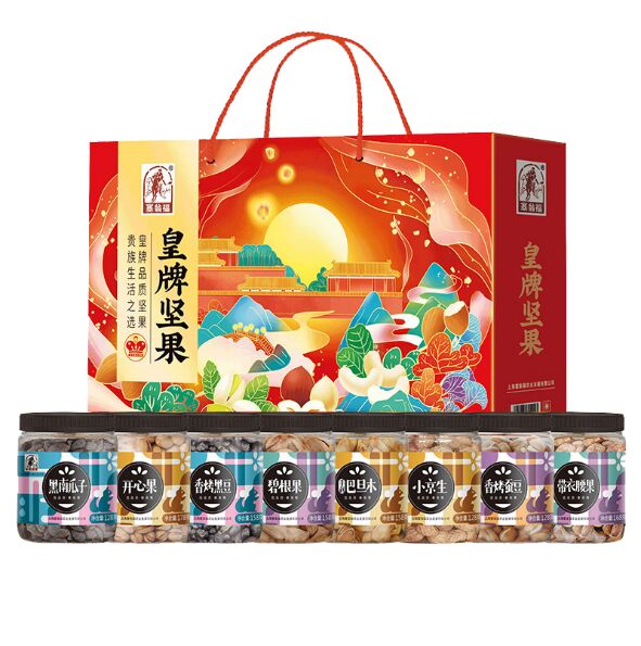 皇牌堅果禮盒—343型（ 1204克）.png