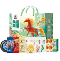 防暑降溫 (1535克)