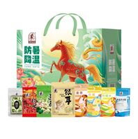 防暑降溫 (1282克)
