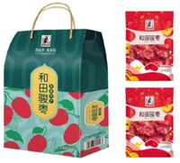 和田駿棗禮盒 （800克）