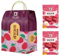 若羌灰棗禮盒 （800克）