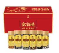 幸福禮菌菇禮盒 (426克)