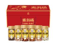 幸福禮堅果禮盒 (1180克)