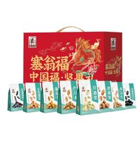 中國福·堅果禮（ 1280克）